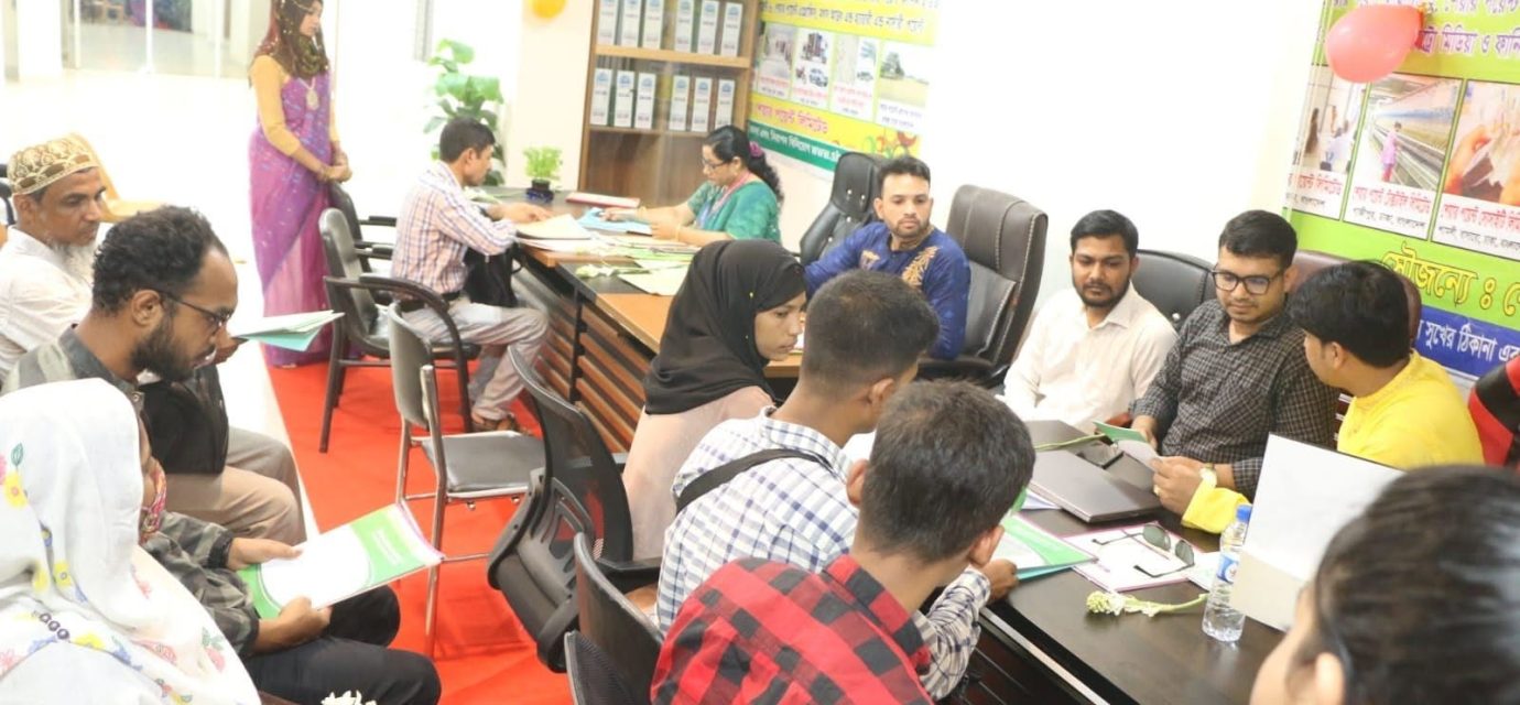 সমিতির সভায় সদস্যদের অংশগ্রহণ ও নথিপত্র যাচাই
