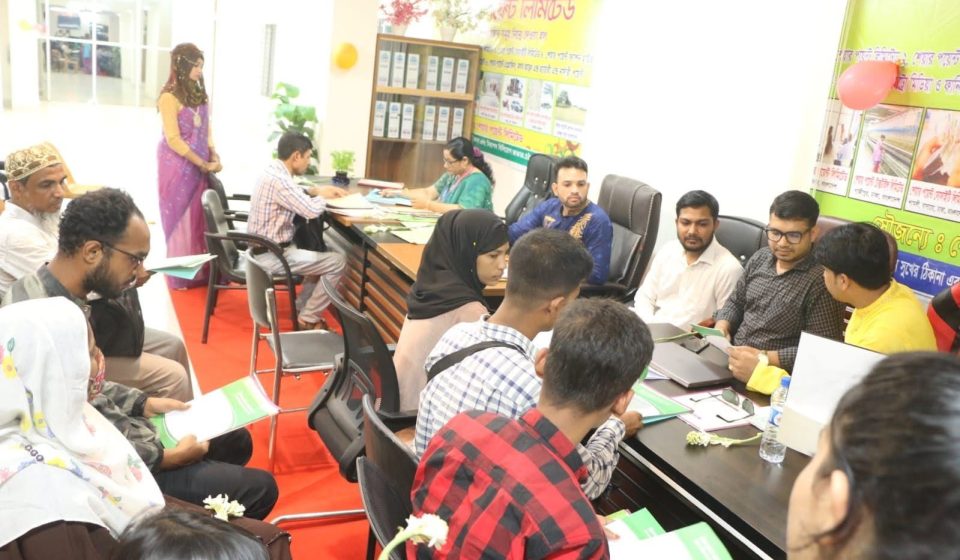 সমিতির সভায় সদস্যদের অংশগ্রহণ ও নথিপত্র যাচাই