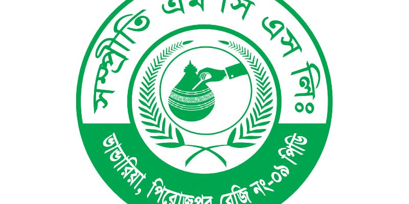 সম্প্রীতি মাল্টিপারপাস কো-অপারেটিভ সোসাইটি লিঃ