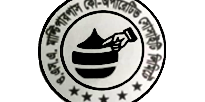 ও.এস.এ মাল্টিপারপাস কো-অপারেটিভ সোসাইটি লিমিটেড