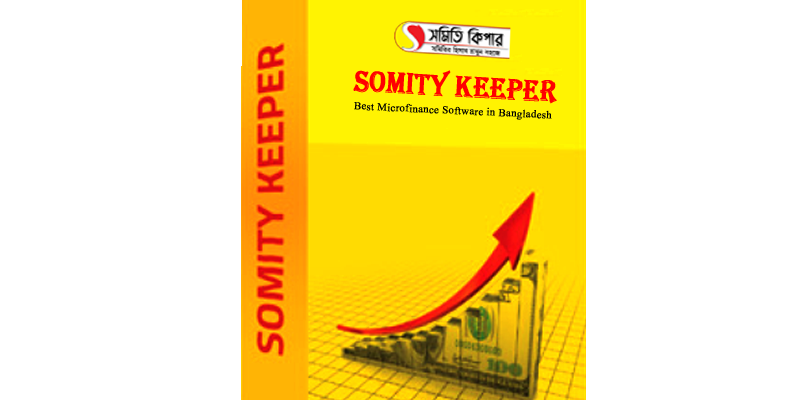 সমিতি কিপার প্রিমিয়াম মোবাইল এ্যাপ্লিকেশন।