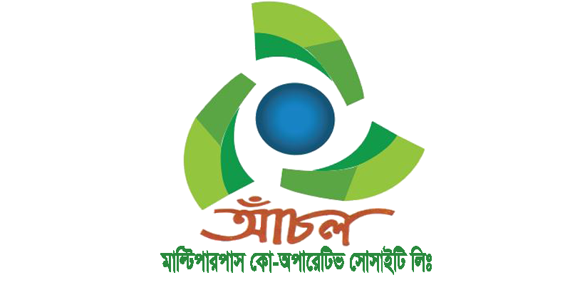আঁচল মাল্টিপারপাস কো-অপারেটিভ সোসাইটি লিঃ