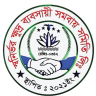 স্বনির্ভর ক্ষুদ্র ব্যবসায়ী সমবায় সমিতি লিমিটেড